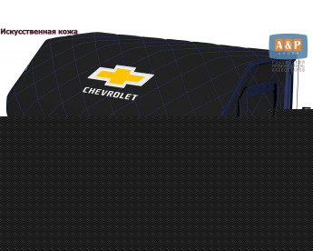 Органайзер-саквояж "Союз Премиум" в багажник Chevrolet (Шевроле), размер XL Plus. Цвет: черный с синей прострочкой Ромб.