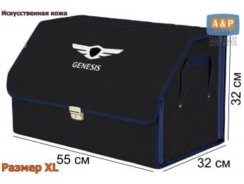 Органайзер-саквояж "Союз Премиум" в багажник Genesis (Дженезис), размер XL. Цвет: черный с синей прострочкой Ромб.
