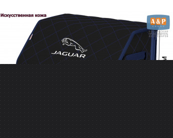 Органайзер-саквояж "Союз Премиум" в багажник Jaguar (Ягуар), размер M. Цвет: черный с синей прострочкой Ромб.