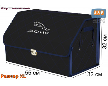 Органайзер-саквояж "Союз Премиум" в багажник Jaguar (Ягуар), размер XL. Цвет: черный с синей прострочкой Ромб.