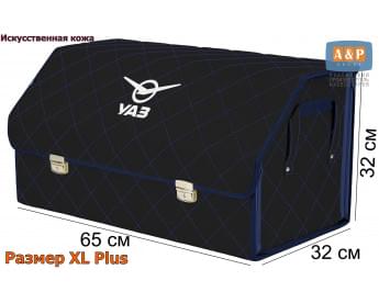Органайзер-саквояж "Союз Премиум" в багажник УАЗ (UAZ), размер XL Plus. Цвет: черный с синей прострочкой Ромб.