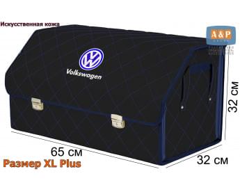 Органайзер-саквояж "Союз Премиум" в багажник Volkswagen (Фольксваген), размер XL Plus. Цвет: черный с синей прострочкой Ромб.