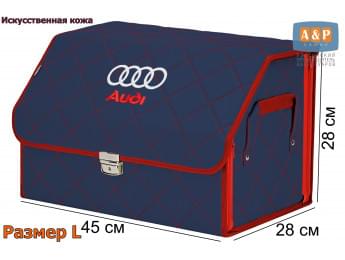 Органайзер-саквояж "Союз Премиум" в багажник Audi (Ауди), размер L. Цвет: синий с красной прострочкой Ромб.