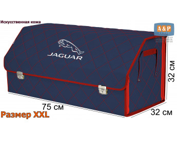 Органайзер-саквояж "Союз Премиум" в багажник Jaguar (Ягуар), размер XXL. Цвет: синий с красной прострочкой Ромб.
