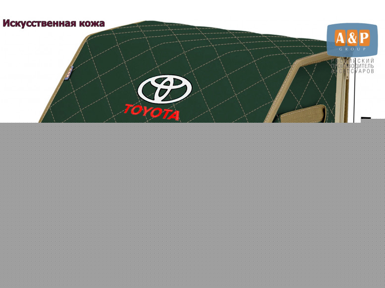 Органайзер-саквояж "Союз Премиум" в багажник Toyota (Тойота), размер M. 
