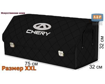 Органайзер-саквояж "Союз Премиум" в багажник Chery (Чери), размер XXL. Цвет: черный с черной прострочкой Ромб.