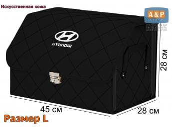 Органайзер-саквояж "Союз Премиум" в багажник Hyundai (Хендай), размер L. Цвет: черный с черной прострочкой Ромб.