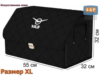 Органайзер-саквояж "Союз Премиум" в багажник УАЗ (UAZ), размер XL. Цвет: черный с черной прострочкой Ромб.