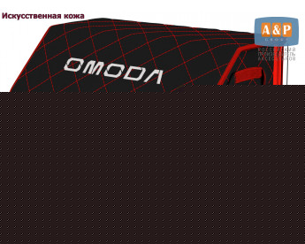 Органайзер-саквояж "Союз Премиум" в багажник Omoda (Омода), размер XL. Цвет: черный с красной прострочкой Ромб.