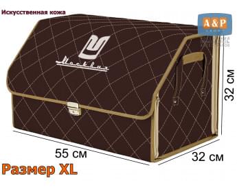 Органайзер-саквояж "Союз Премиум" в багажник Москвич, размер XL. Цвет: коричневый с бежевой прострочкой Ромб.