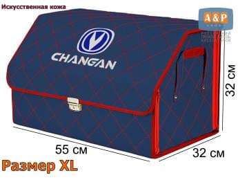 Органайзер-саквояж "Союз Премиум" в багажник Changan (Чанган), размер XL. Цвет: синий с красной прострочкой Ромб.