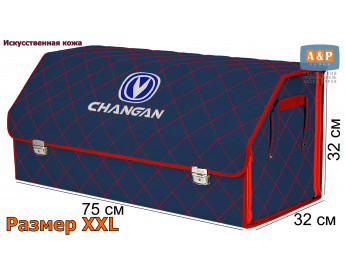 Саквояж "Союз Премиум" в багажник Changan (Чанган), размер XXL. Цвет: синий с красной прострочкой Ромб.