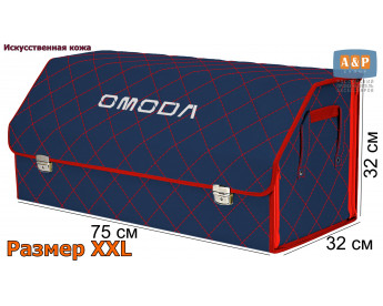 Органайзер-саквояж "Союз Премиум" в багажник Omoda (Омода), размер XXL. Цвет: синий с красной прострочкой Ромб.