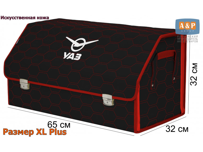 Органайзер-саквояж "Союз Премиум" в багажник УАЗ (UAZ), размер XL Plus. 