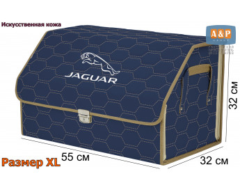 Органайзер-саквояж "Союз Премиум" в багажник Jaguar (Ягуар), размер XL. Цвет: синий с бежевой прострочкой Соты.