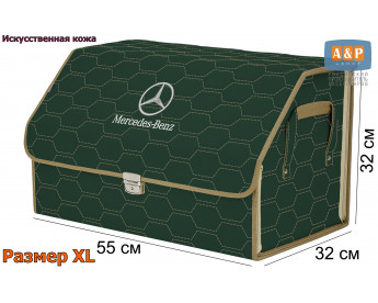 Органайзер-саквояж "Союз Премиум" в багажник Mercedes (Мерседес), размер XL. Цвет: зеленый с бежевой прострочкой Соты.