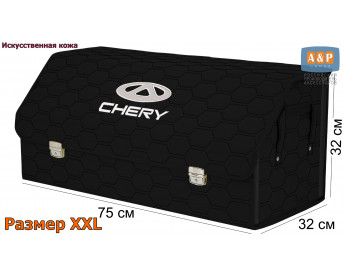 Органайзер-саквояж "Союз Премиум" в багажник Chery (Чери), размер XXL. Цвет: черный с черной прострочкой Соты.