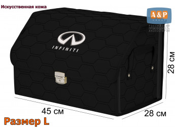 Органайзер-саквояж "Союз Премиум" в багажник Infiniti (Инфинити), размер L. Цвет: черный с черной прострочкой Соты.