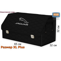 Органайзер-саквояж "Союз Премиум" в багажник Jaguar (Ягуар), размер XL Plus. Цвет: черный с черной прострочкой Соты.
