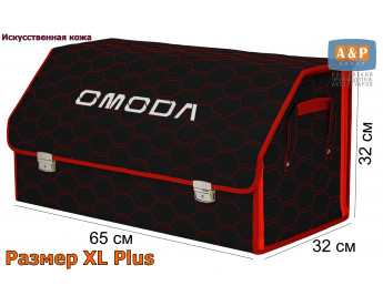 Органайзер-саквояж "Союз Премиум" в багажник Omoda (Омода), размер XL Plus. Цвет: черный с красной прострочкой Соты.