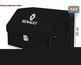 Органайзер-саквояж "Союз Премиум" в багажник Renault (Рено), размер L. Цвет: черный.