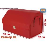 Органайзер-саквояж в багажник "Союз Премиум" (размер XL). Цвет: красный.