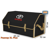 Органайзер-саквояж "Союз" в багажник Toyota (Тойота), размер XL Plus. Цвет: черный с бежевой окантовкой.