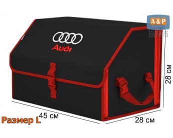 Органайзер-саквояж "Союз" в багажник Audi (Ауди), размер L. Цвет: черный с красной окантовкой.