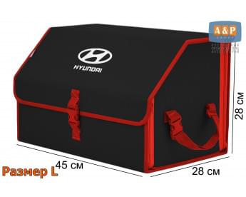 Органайзер-саквояж "Союз" в багажник Hyundai (Хендай), размер L. Цвет: черный с красной окантовкой.