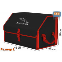Органайзер-саквояж "Союз" в багажник Jaguar (Ягуар), размер L. Цвет: черный с красной окантовкой.
