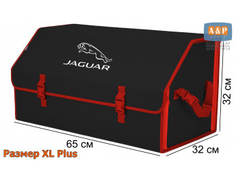 Органайзер-саквояж "Союз" в багажник Jaguar (Ягуар), размер XL Plus. Цвет: черный с красной окантовкой.