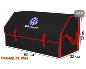 Органайзер-саквояж "Союз" в багажник Volkswagen (Фольксваген), размер XL Plus. Цвет: черный с красной окантовкой.