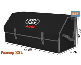 Органайзер-саквояж "Союз" в багажник Audi (Ауди), размер XXL. Цвет: черный с серой окантовкой.