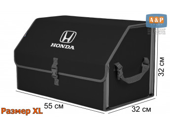 Органайзер-саквояж "Союз" в багажник Honda (Хонда), размер XL. Цвет: черный с серой окантовкой.
