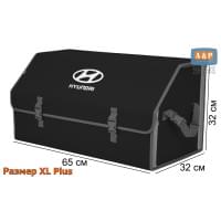 Органайзер-саквояж "Союз" в багажник Hyundai (Хендай), размер XL Plus. Цвет: черный с серой окантовкой.