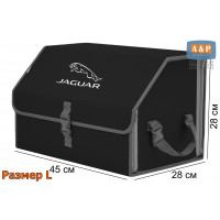 Органайзер-саквояж "Союз" в багажник Jaguar (Ягуар), размер L. Цвет: черный с серой окантовкой.