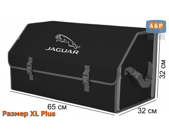 Органайзер-саквояж "Союз" в багажник Jaguar (Ягуар), размер XL Plus. Цвет: черный с серой окантовкой.