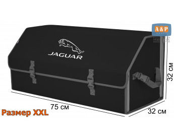 Органайзер-саквояж "Союз" в багажник Jaguar (Ягуар), размер XXL. Цвет: черный с серой окантовкой.