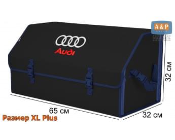 Органайзер-саквояж "Союз" в багажник Audi (Ауди), размер XL Plus. Цвет: черный с синей окантовкой.