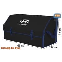 Органайзер-саквояж "Союз" в багажник Hyundai (Хендай), размер XL Plus. Цвет: черный с синей окантовкой.