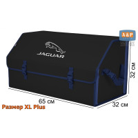 Органайзер-саквояж "Союз" в багажник Jaguar (Ягуар), размер XL Plus. Цвет: черный с синей окантовкой.