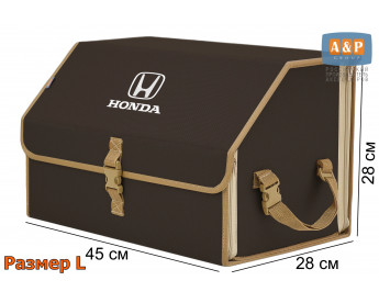 Органайзер-саквояж "Союз" в багажник Honda (Хонда), размер L. Цвет: коричневый с бежевой окантовкой.