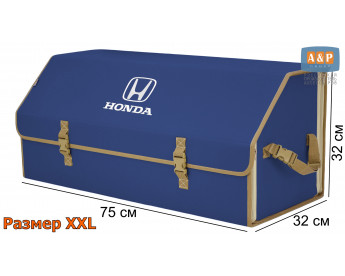 Органайзер-саквояж "Союз" в багажник Honda (Хонда), размер XXL. Цвет: синий с бежевой окантовкой.