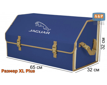 Органайзер-саквояж "Союз" в багажник Jaguar (Ягуар), размер XL Plus. Цвет: синий с бежевой окантовкой.