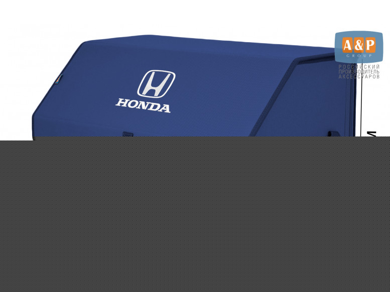 Органайзер-саквояж "Союз" в багажник Honda (Хонда), размер XL. 