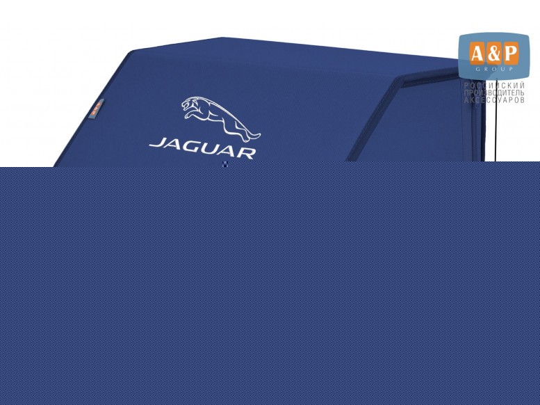Органайзер-саквояж "Союз" в багажник Jaguar (Ягуар), размер M. 