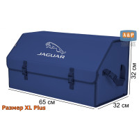 Органайзер-саквояж "Союз" в багажник Jaguar (Ягуар), размер XL Plus. Цвет: синий.