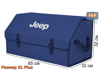 Саквояж "Союз" в багажник Jeep (Джип), размер XL Plus. Цвет: синий.
