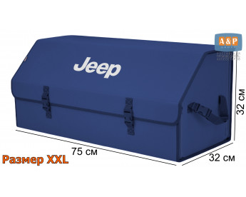 Саквояж "Союз" в багажник Jeep (Джип), размер XXL. Цвет: синий.