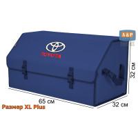 Органайзер-саквояж "Союз" в багажник Toyota (Тойота), размер XL Plus. Цвет: синий.